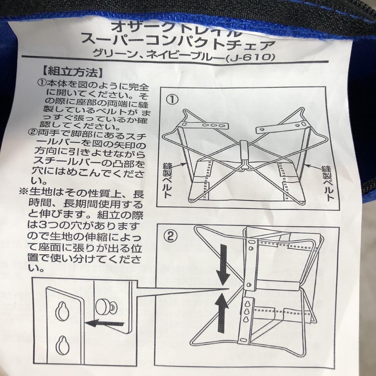 OZARK TRAIL スーパーコンパクトチェア 詳細2