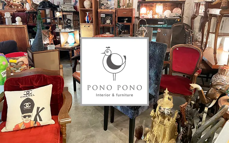 中古家具や古着ヴィンテージ雑貨が並ぶPONOPONOの店内