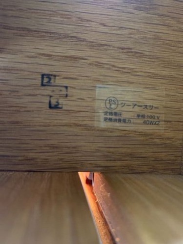 2are3 WALNUT LIGHT 詳細3