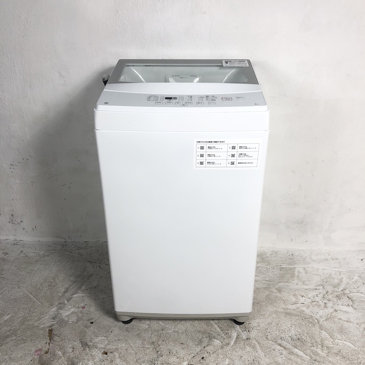 ニトリ 洗濯機 6.0kg 2022年製 NTR60