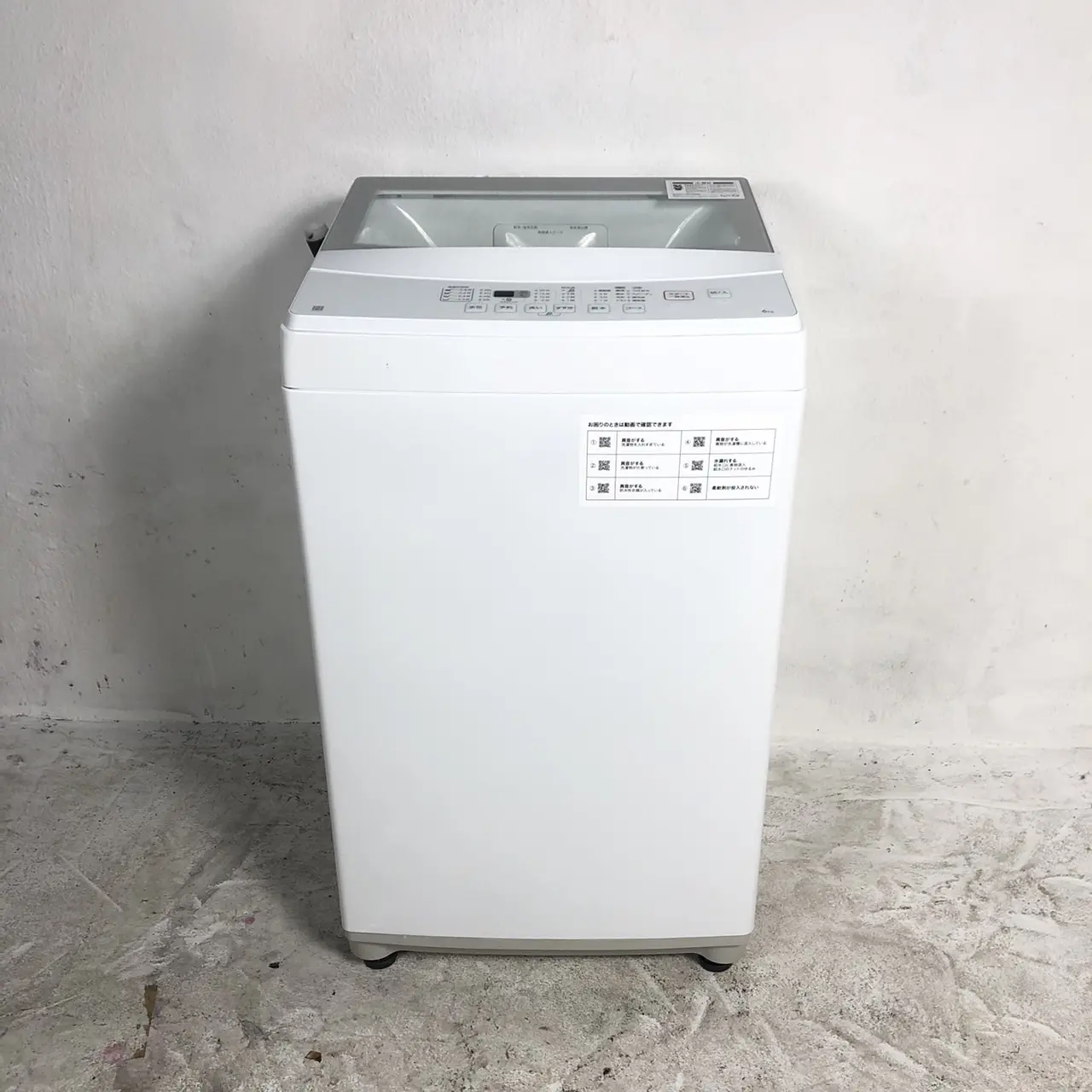 ニトリ 洗濯機 6.0kg 2022年製 NTR60 | 中古家電