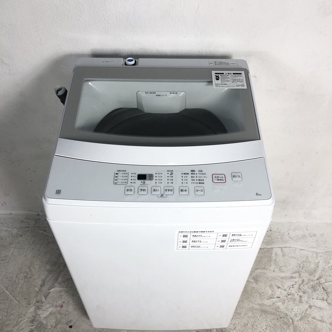 ニトリ 洗濯機 6kg NTR60 BKN 2022年 2022年製 ニトリ 洗濯機 NTR60 6キロ 説明書あり