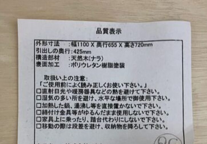 アクタス ACTUS 天然木 学習机 袖机セット 詳細4