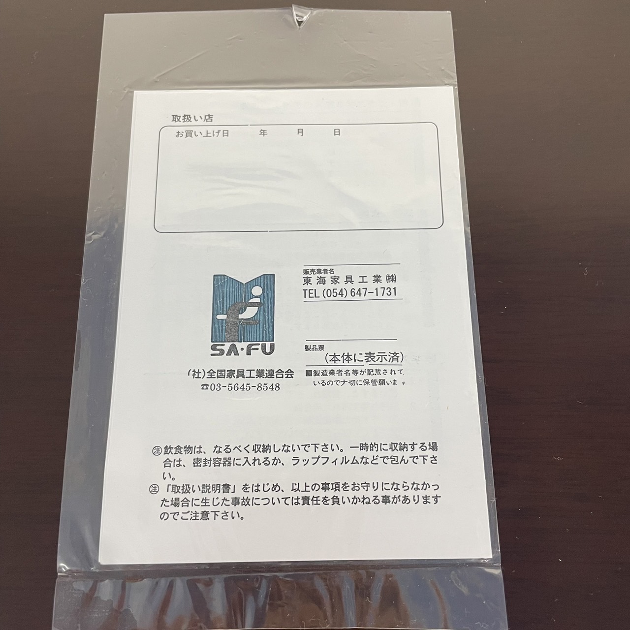 東海家具 ハリウッドシリーズ 高級キャビネット 詳細9