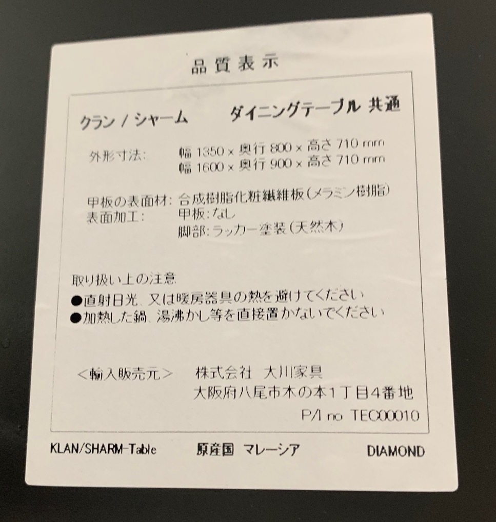 メラミン大理石 KLAN/SHARM-Table 詳細5