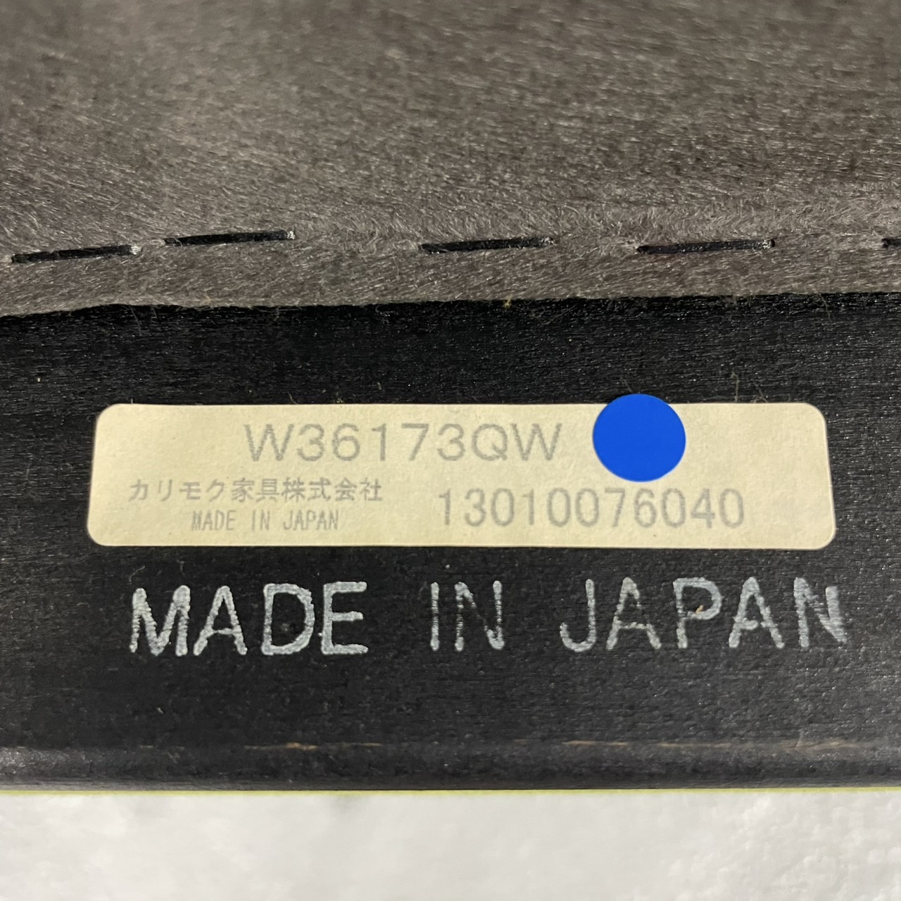 カリモク60 Kチェア 2シーター オットマンセット 詳細8