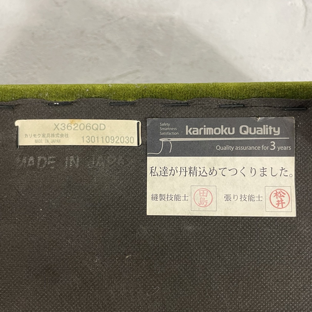 カリモク60 Kチェア 2シーター オットマンセット 詳細11