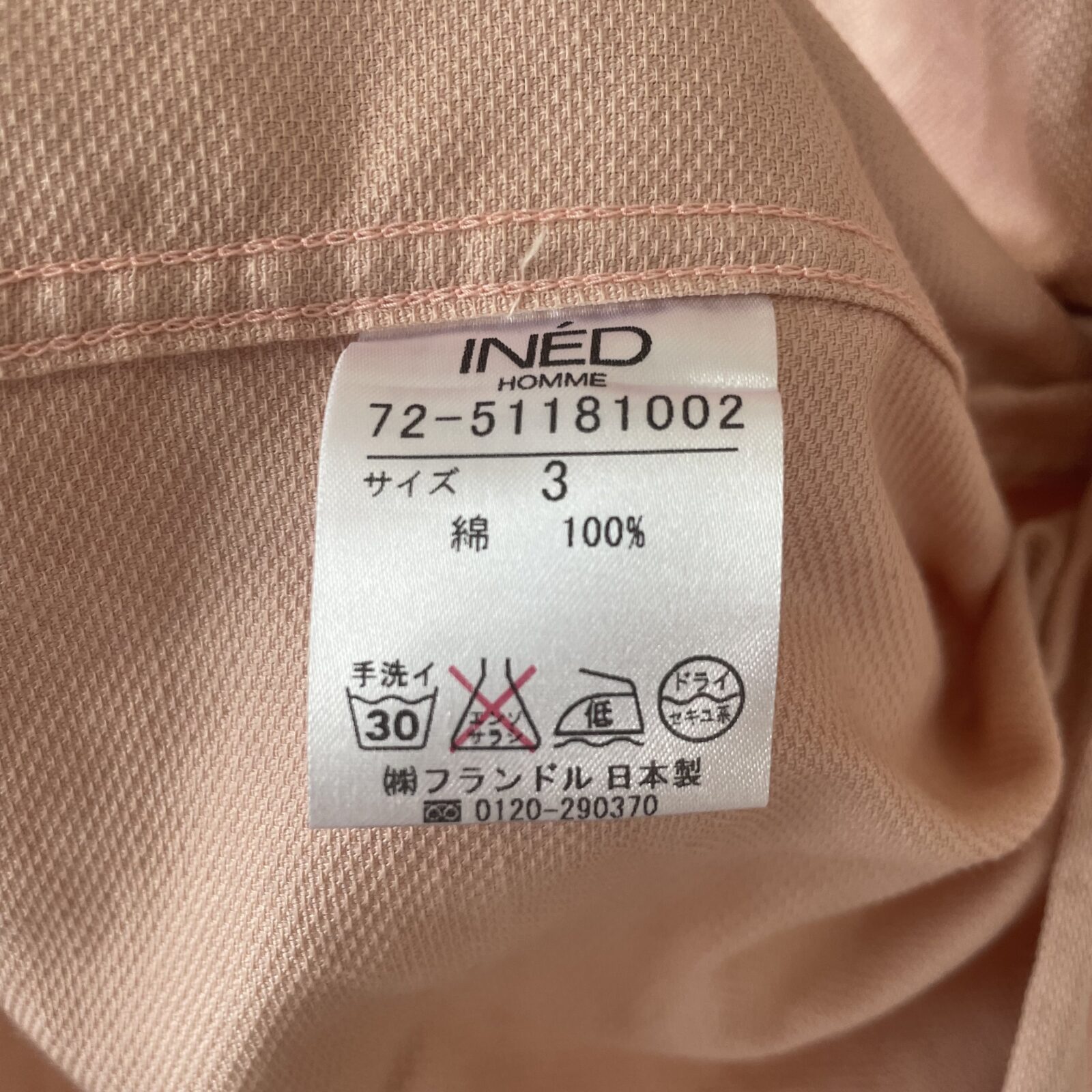INED HOMME 長袖シャツ ピンク 無地 詳細3