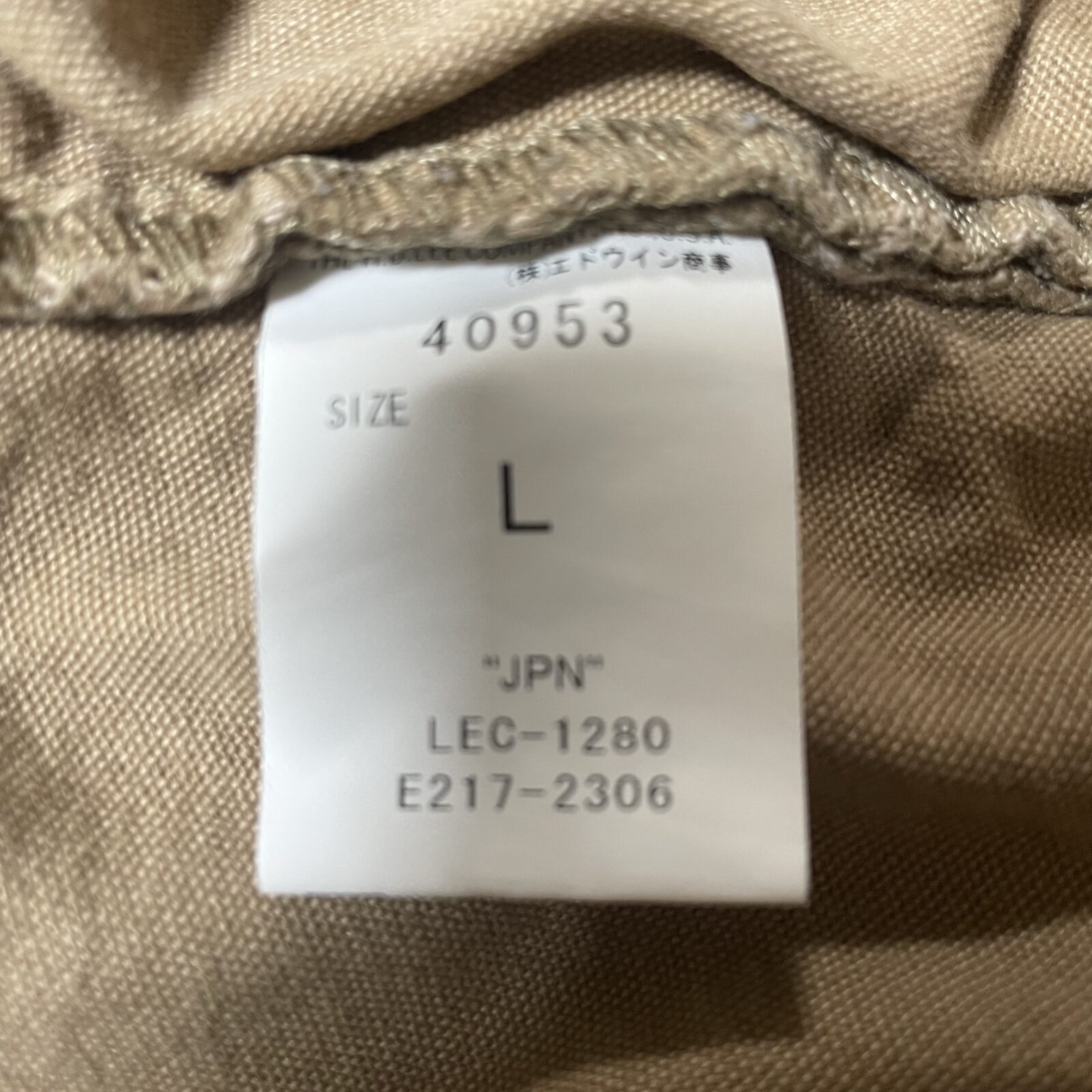 Lee Trek ワークパンツ L ベージュ 切替 ビッグポケット,日本製 詳細7
