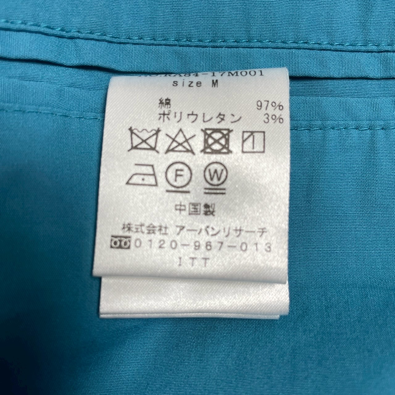 ROSSO URBAN RESEARCH Balmacaan coat ロッソ アーバンリサーチ 詳細3