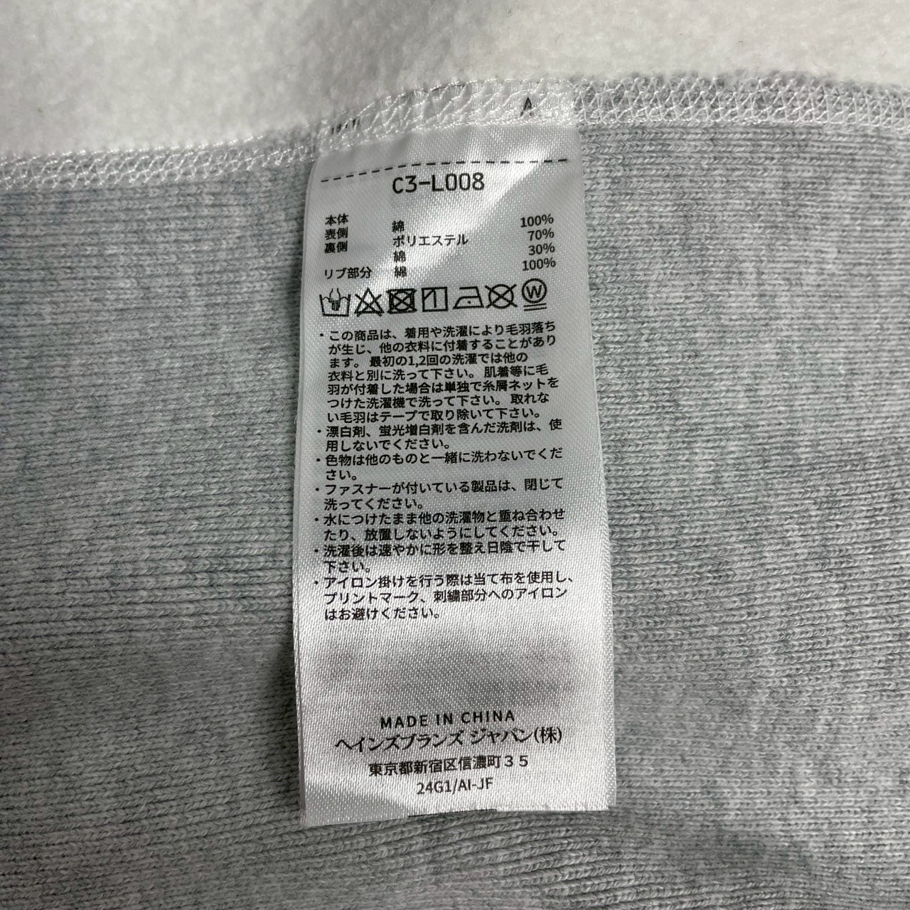 Champion チャンピオン スナップカーディガン XL 詳細3