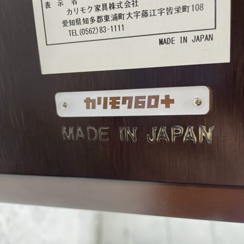 カリモク+60 カフェテーブル ウォールナット色 詳細8