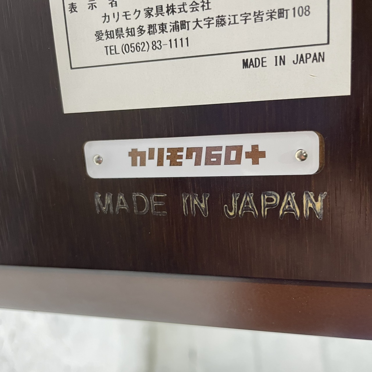 カリモク+60 カフェテーブル ウォールナット色 詳細8