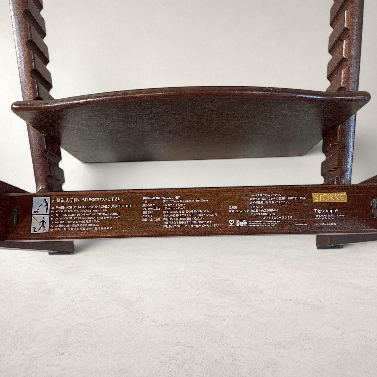 STOKKE ストッケ トリップトラップ ベビーチェア ブラウン 詳細5