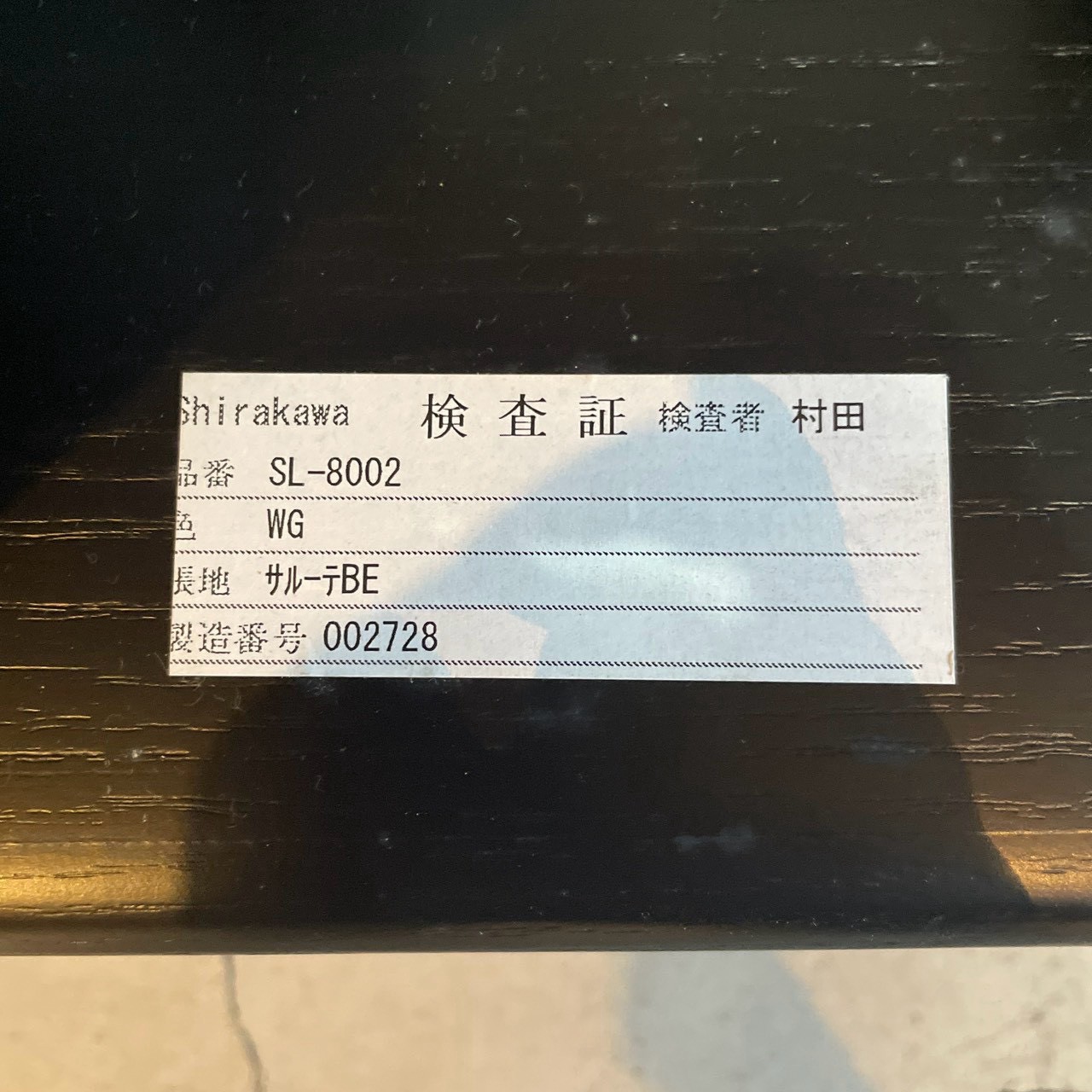 飛騨家具 シラカワ レンブラント 2人掛けソファ SL-8002 オーク材 ファブリック 詳細7