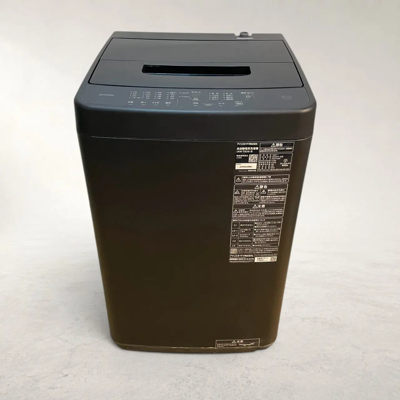 無印良品　洗濯機 　MJ-W50A 　2021年製 無印良品 洗濯機 5.0kg 2021年製 MJ-W50A | 中古家電