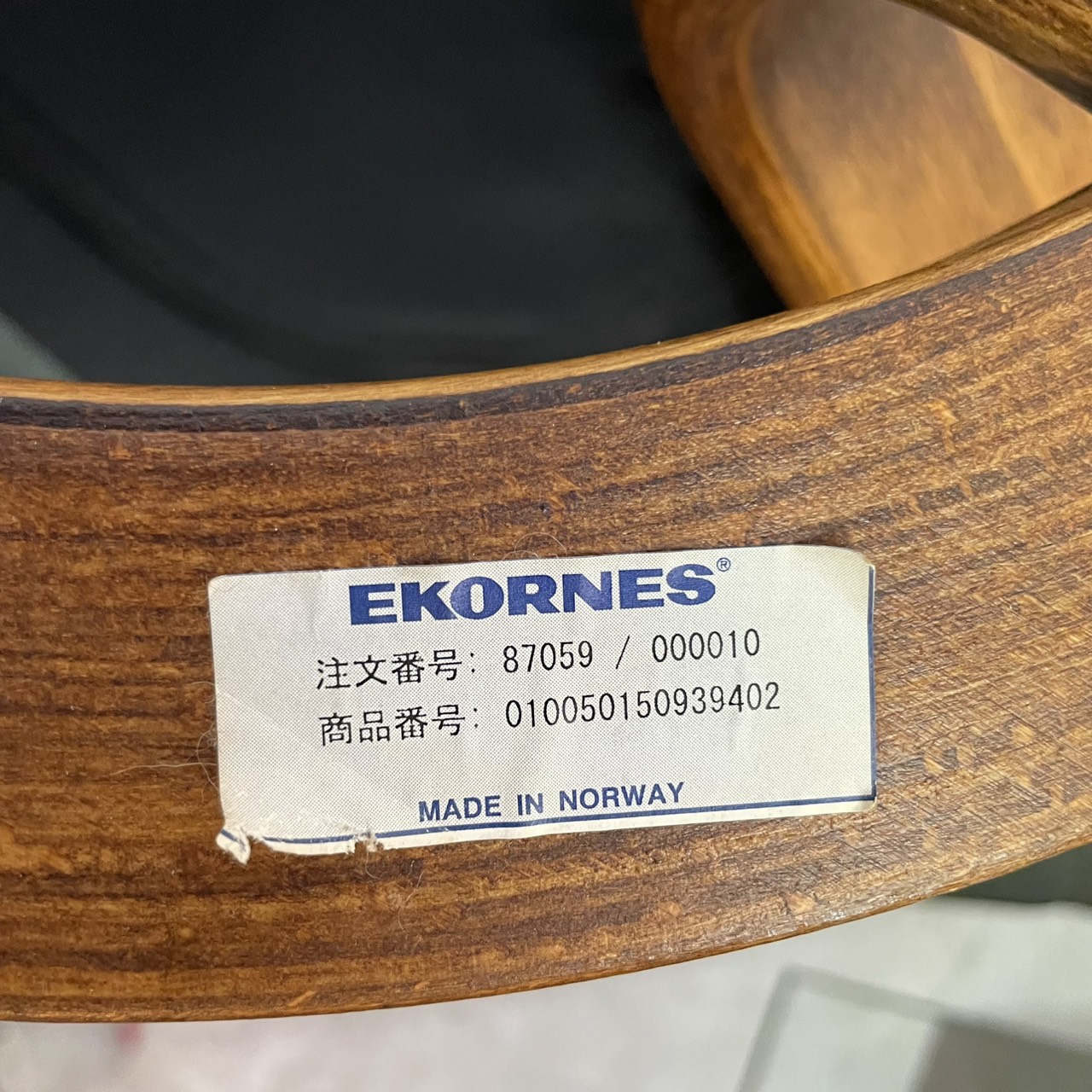 EKORNES エコーネス Stressless ストレスレスチェア 本革 リクライニング オットマン付 ノルウェー製 グリーン 詳細12