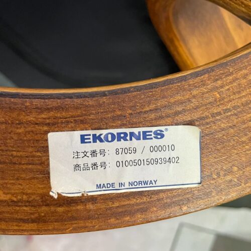 EKORNES Stressless（エコーネス  ストレスレスチェア） 本革 リクライニング オットマン付 グリーン系 詳細14
